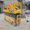JCB S2632E