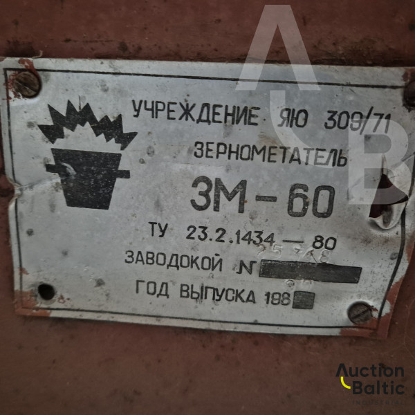 ZM-60