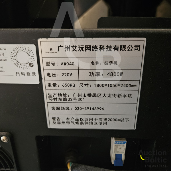 Pizza vending machine