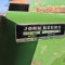 John Deere CB 300