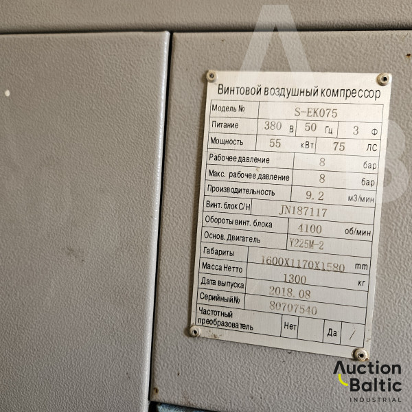 Spitzenreiter S-EKO075